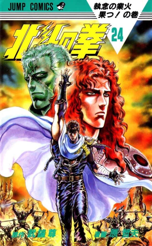 Hokuto no Ken, Tome 24