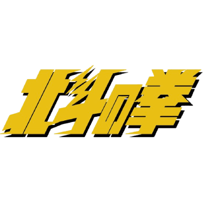 Hokuto no Ken (anime)