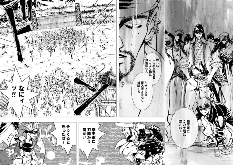Hôkô no Kumo : Hokuto no Ken Jûza Gaiden
