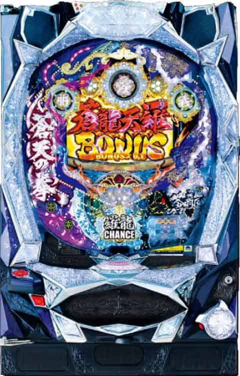 Pachinko CR Souten no Ken HTVA