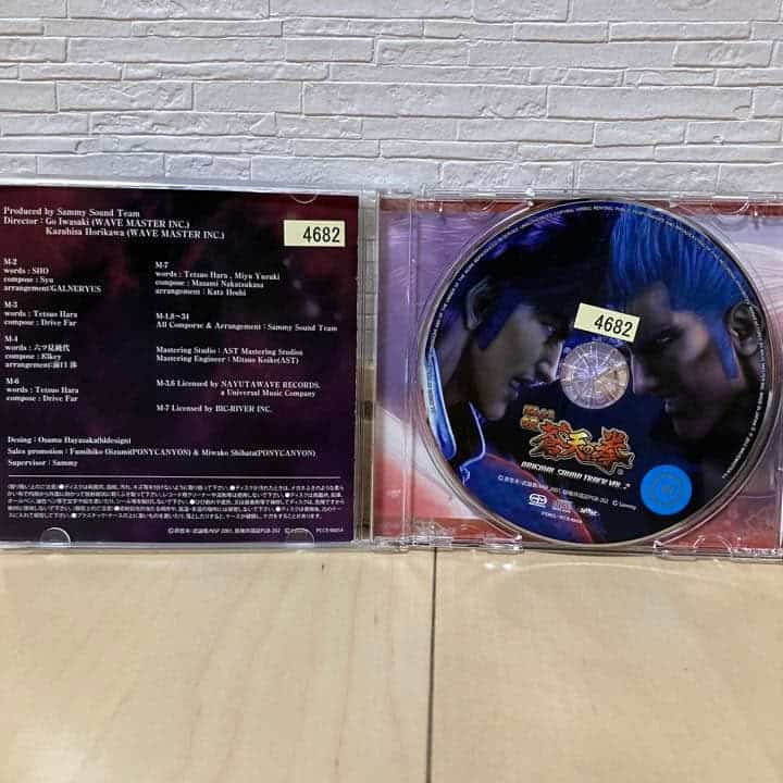 Pachinko CR Souten no Ken ~Original Sound Track Vol. 2~