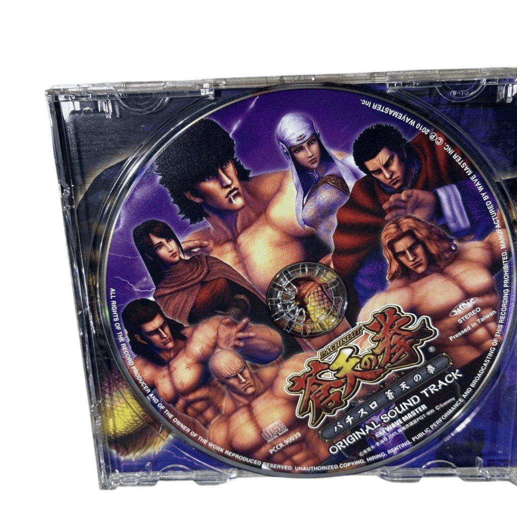 Pachislot Souten no Ken ~Original Sound Track~