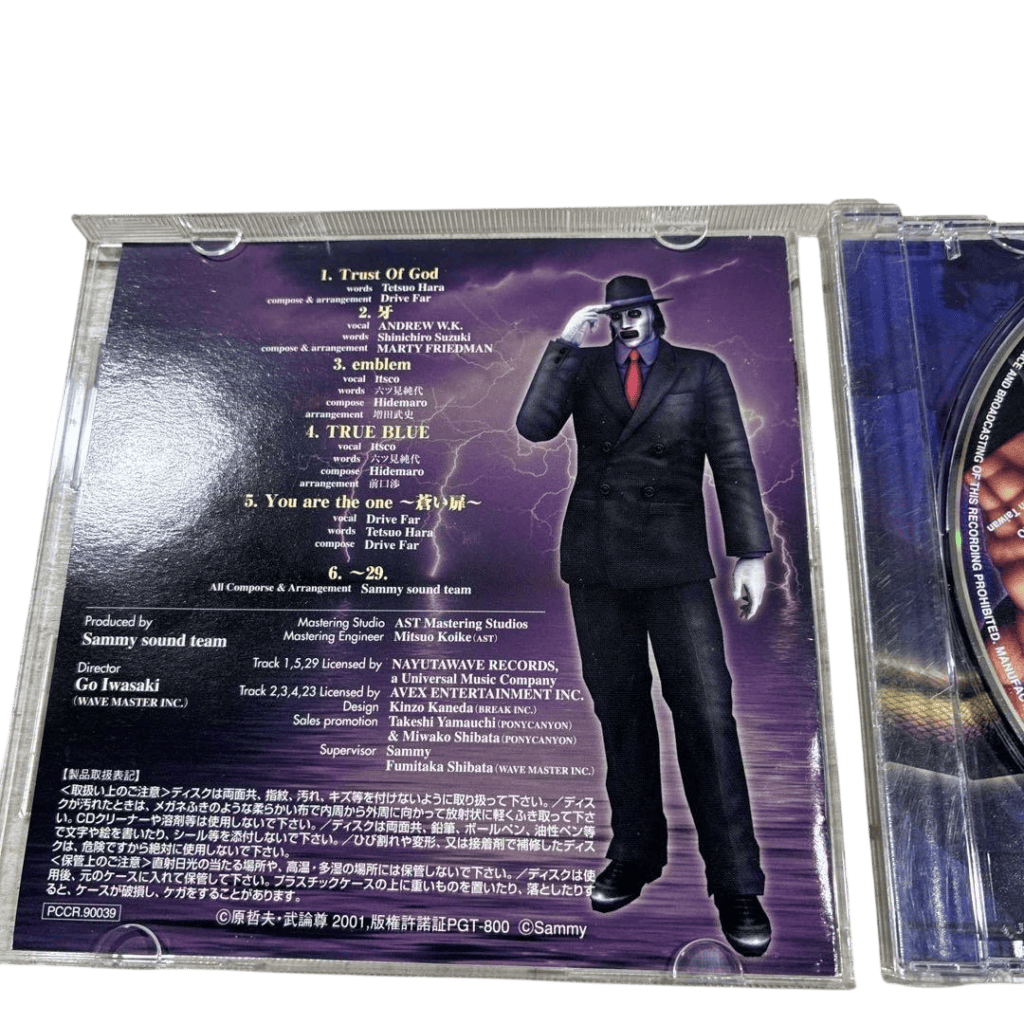 Pachislot Souten no Ken ~Original Sound Track~
