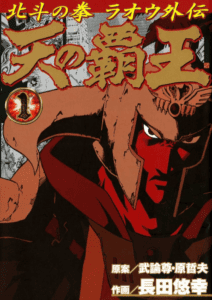 Shinchosha Bunch Comics