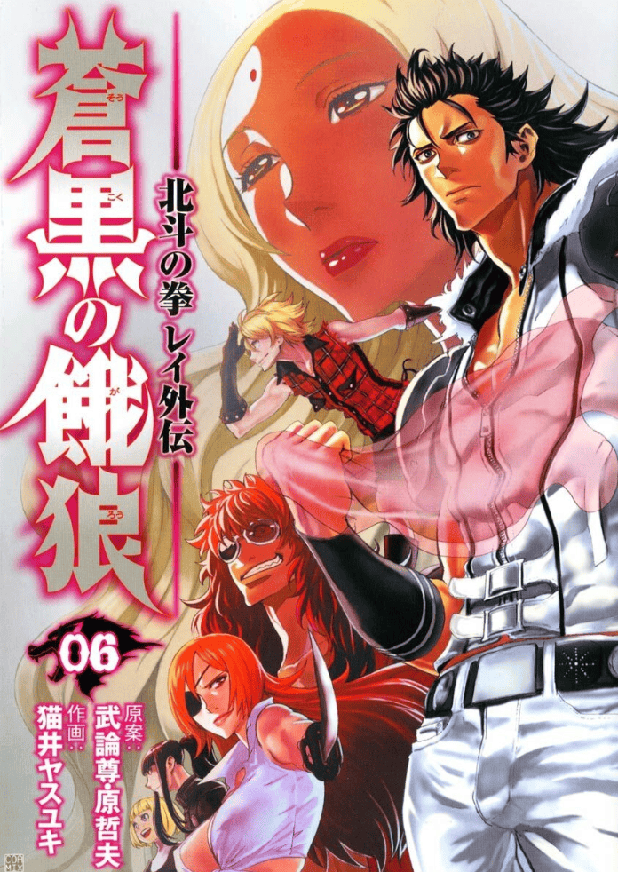 Sōkoku no Garō : Hokuto no Ken Rei Gaiden, Tome 6