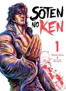 Kanzenban Mangetsu