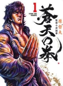 Kazenban Zenon Comics