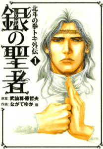 Shinchosha Bunch Comics