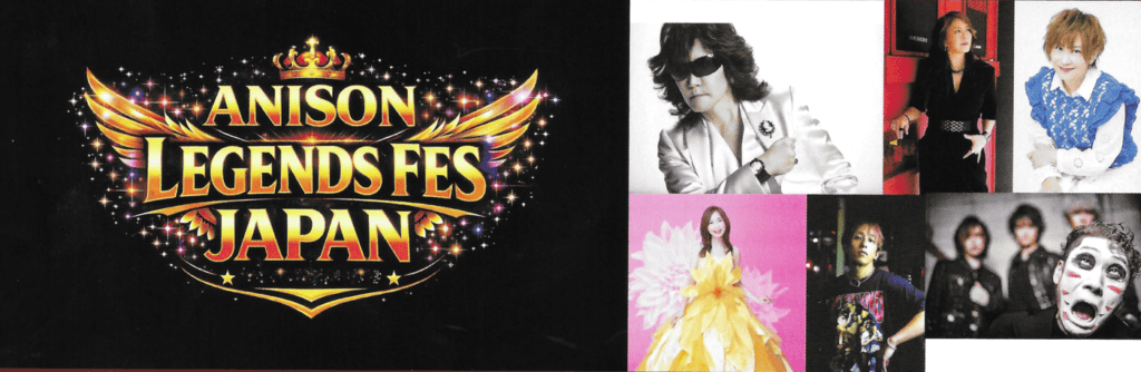 ANISON LEGENDS FES JAPAN