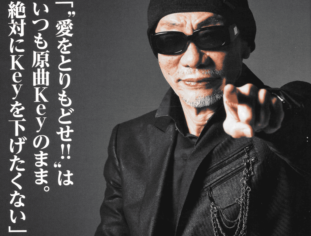 Monsieur Yoshizaki, fondateur de Crystal King