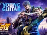 Young Guitar spécial Hokuto no Ken