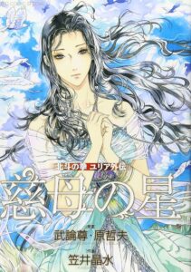 Big Comics Special Shogakukan