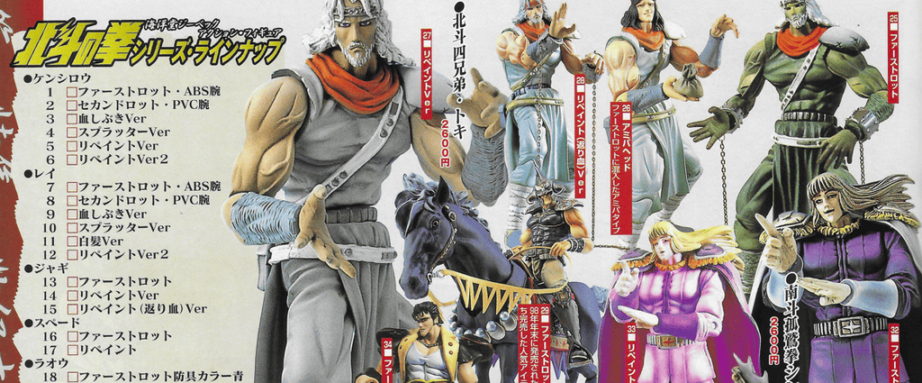 La gamme Violence Action Figure Kaiyodo présentée dans Figure Oh n°34