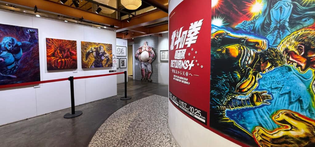 Gengaten RETURNS+, l'exposition Hokuto no Ken