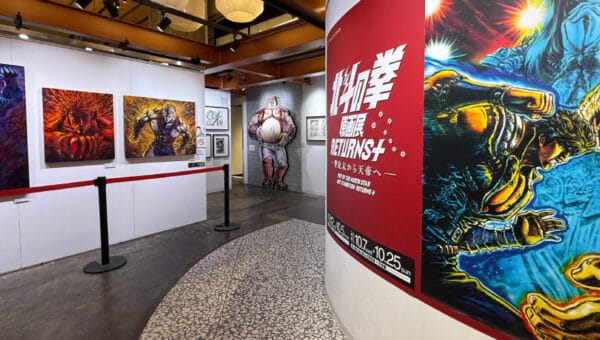 Gengaten RETURNS+, l'exposition Hokuto no Ken