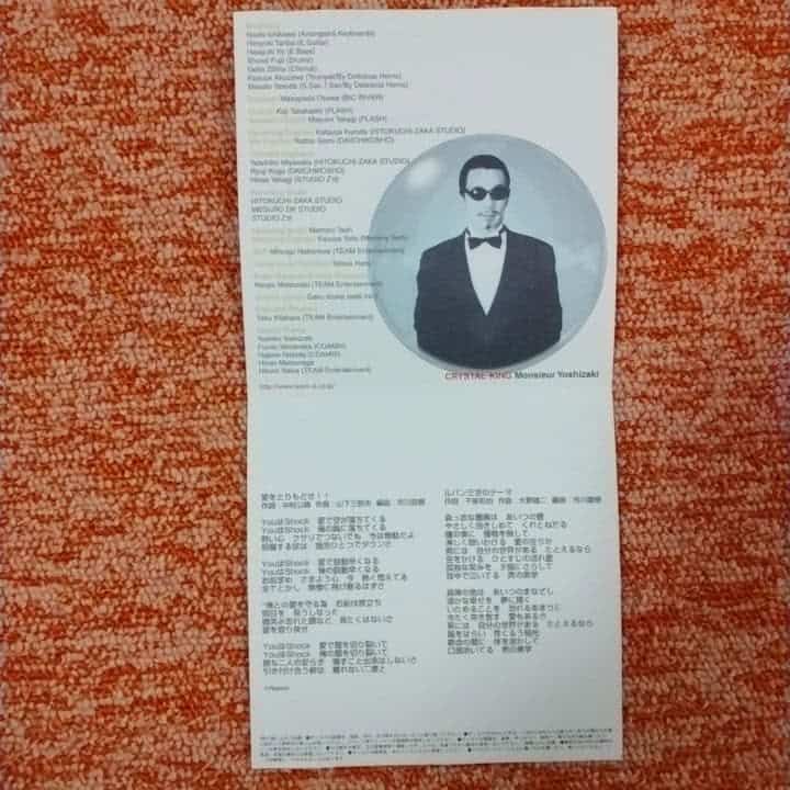Ai wo Torimodose!! / Lupin Sansei no Theme