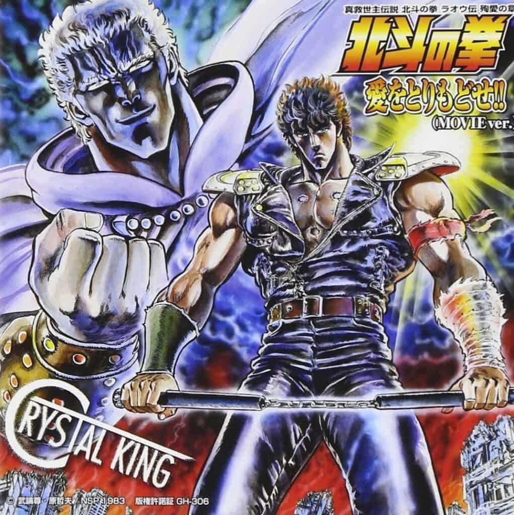Ai wo Torimodose!! (MOVIE ver.)