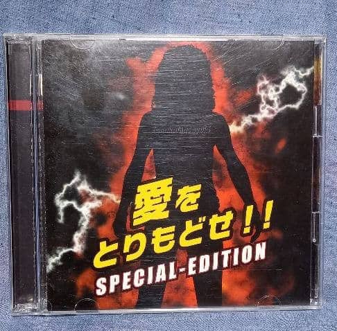 Ai wo Torimodose!! SPECIAL-EDITION