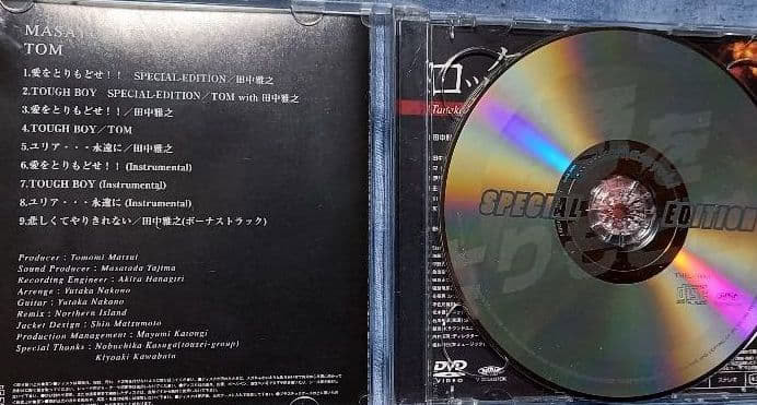 Ai wo Torimodose!! SPECIAL-EDITION