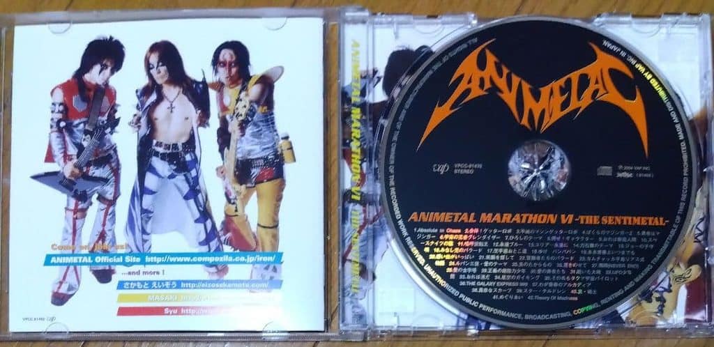 ANIMETAL MARATHON VI -THE SENTIMETAL-