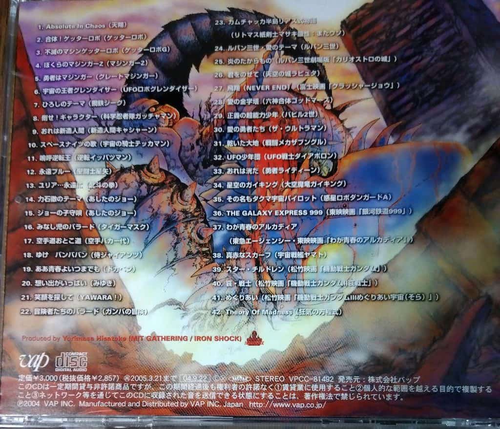 ANIMETAL MARATHON VI -THE SENTIMETAL-