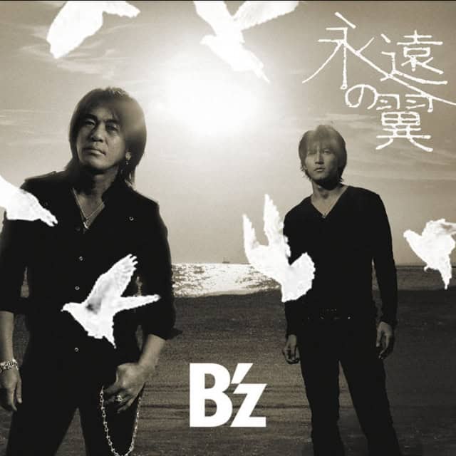 Eien no Tsubasa