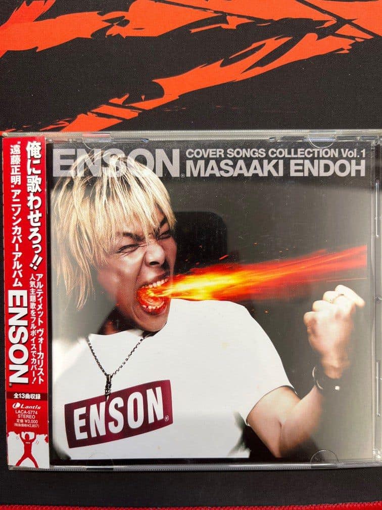ENSON COVER SONGS COLLECTION Vol.1