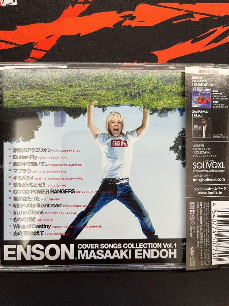 ENSON COVER SONGS COLLECTION Vol.1