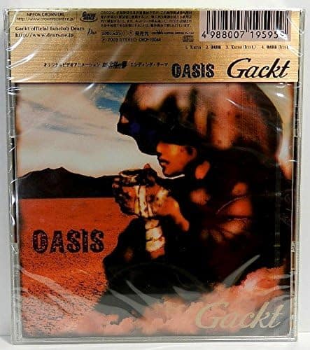 Lu:na / OASIS