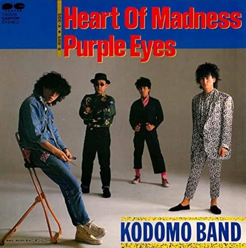 HEART OF MADNESS / PURPLE EYES