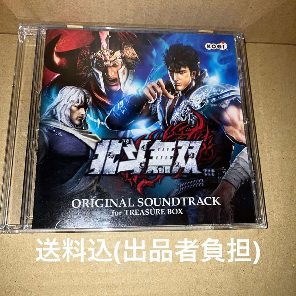 Hokuto Musō Original Soundtrack for Treasure Box