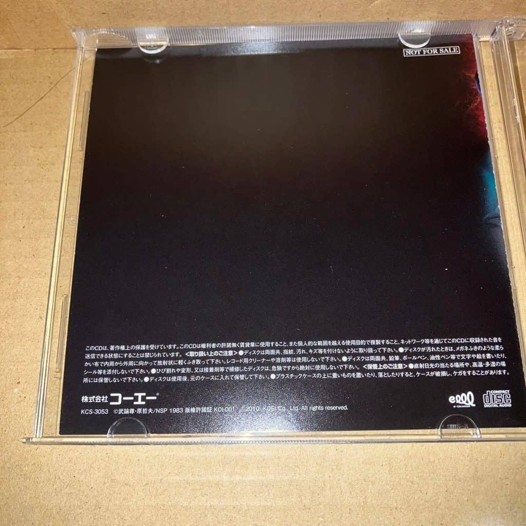 Hokuto Musō Original Soundtrack for Treasure Box