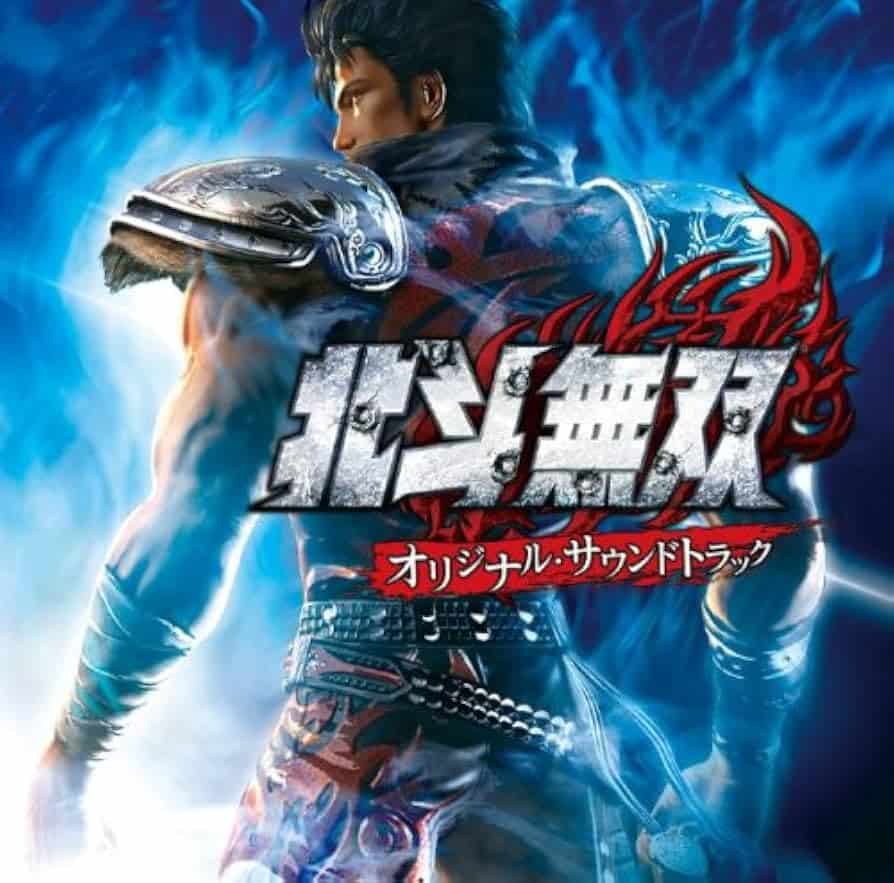 Hokuto Musō Original Soundtrack