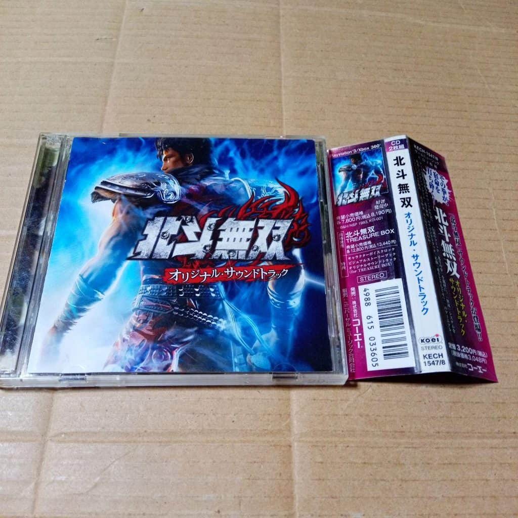 Hokuto Musō Original Soundtrack