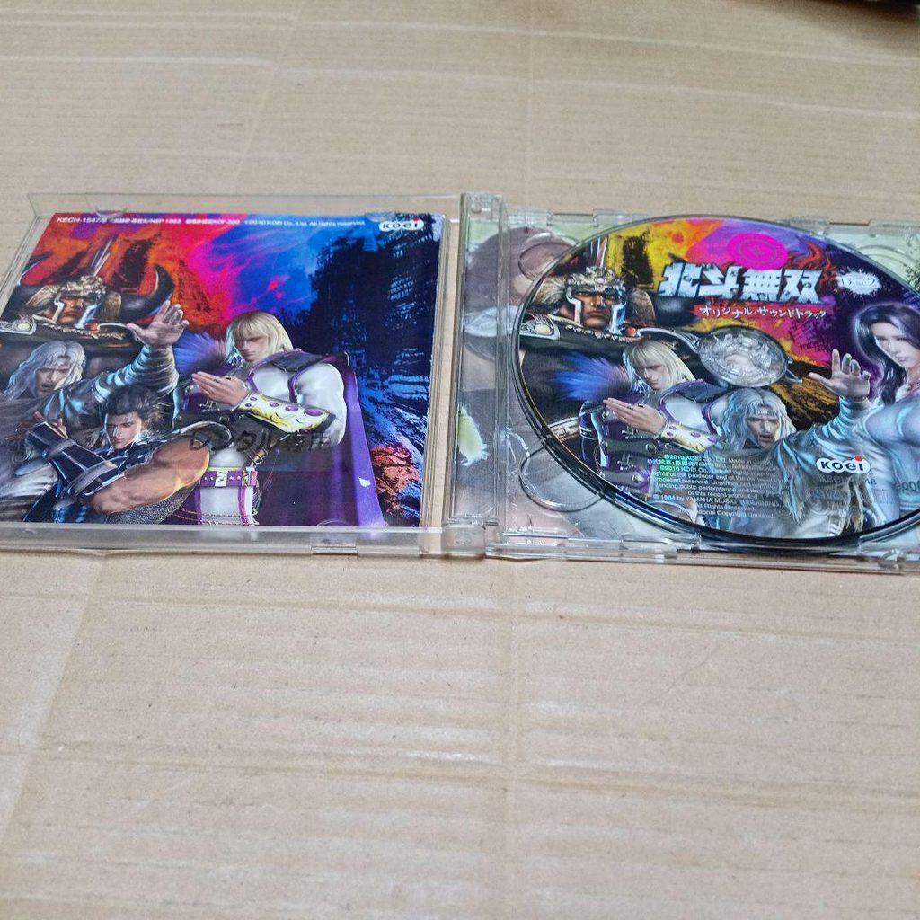 Hokuto Musō Original Soundtrack