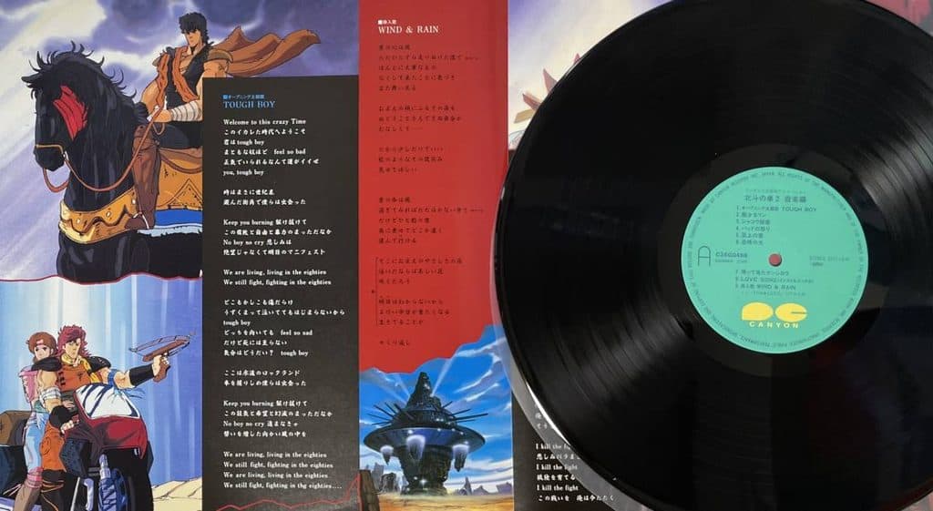 Hokuto no Ken 2 Ongaku-hen