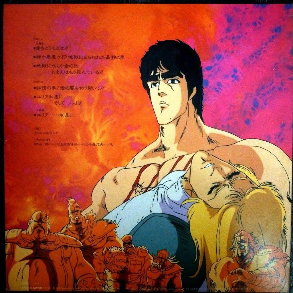 Hokuto no Ken Dai-ichibu Drama Sōshūhen