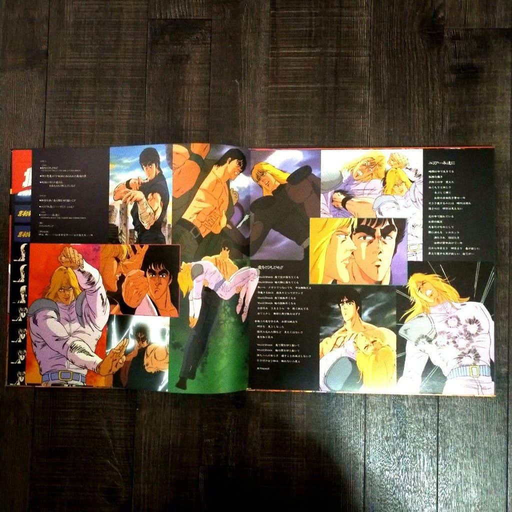 Hokuto no Ken Dai-ichibu Drama Sōshūhen