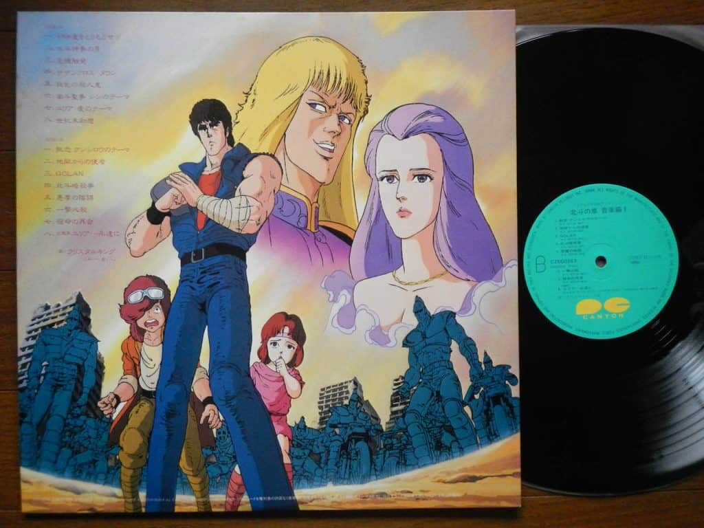 Hokuto no Ken Ongaku-hen I