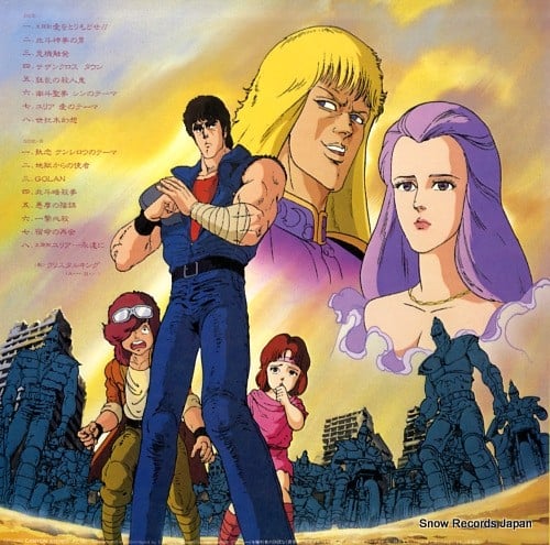 Hokuto no Ken Ongaku-hen I