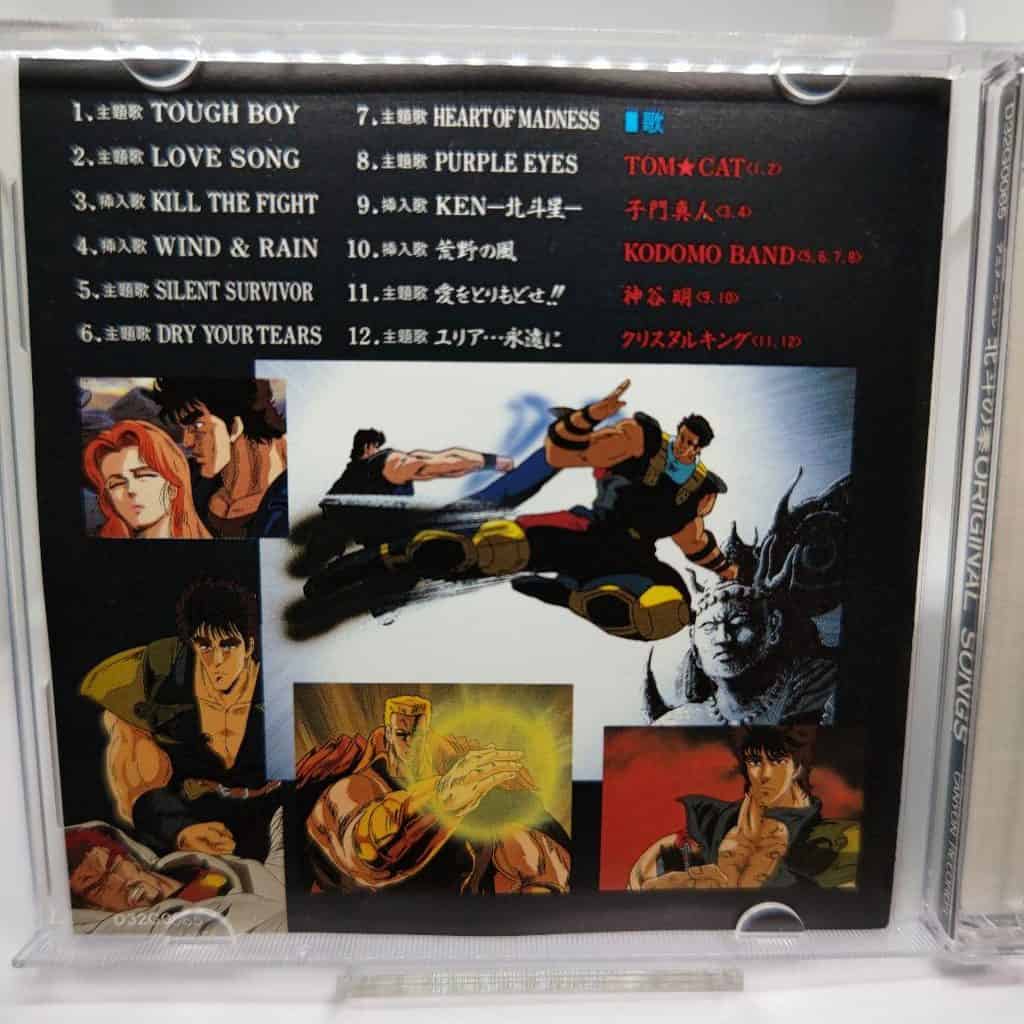Hokuto no Ken ORIGINAL SONGS