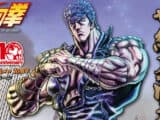 Hokuto no Ken s'invite dans 185 izakaya japonais à partir du 16 septembre