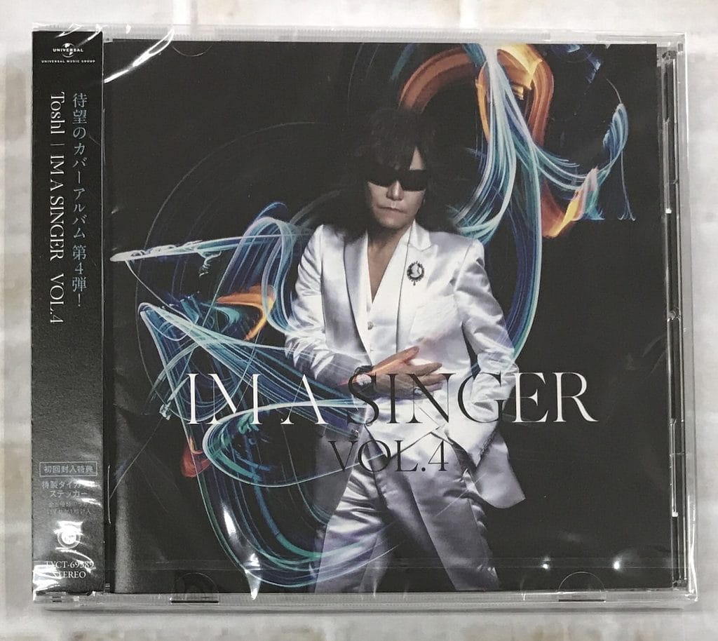 IM A SINGER VOL.4
