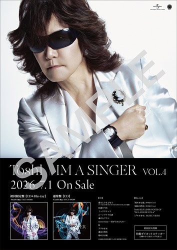IM A SINGER VOL.4