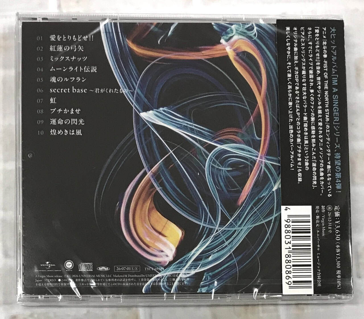 IM A SINGER VOL.4