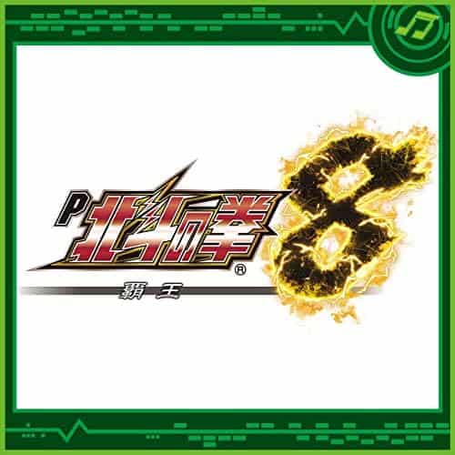 P Hokuto no Ken 8