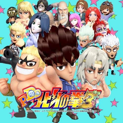 P DD Hokuto no Ken 3