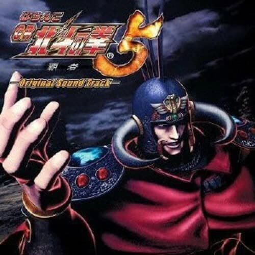 Pachinko CR Hokuto no Ken 5 Hasha Original Sound Track