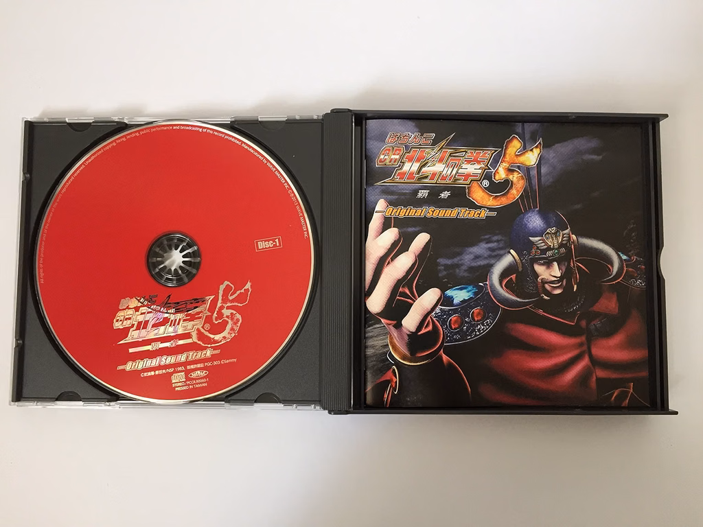 Pachinko CR Hokuto no Ken 5 Hasha Original Sound Track