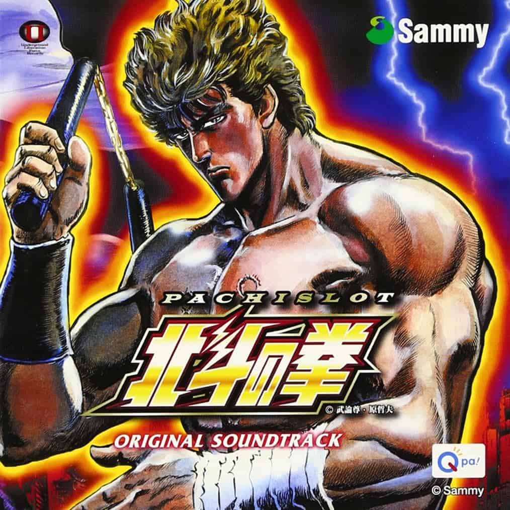 Pachislot Hokuto no Ken Original Soundtrack